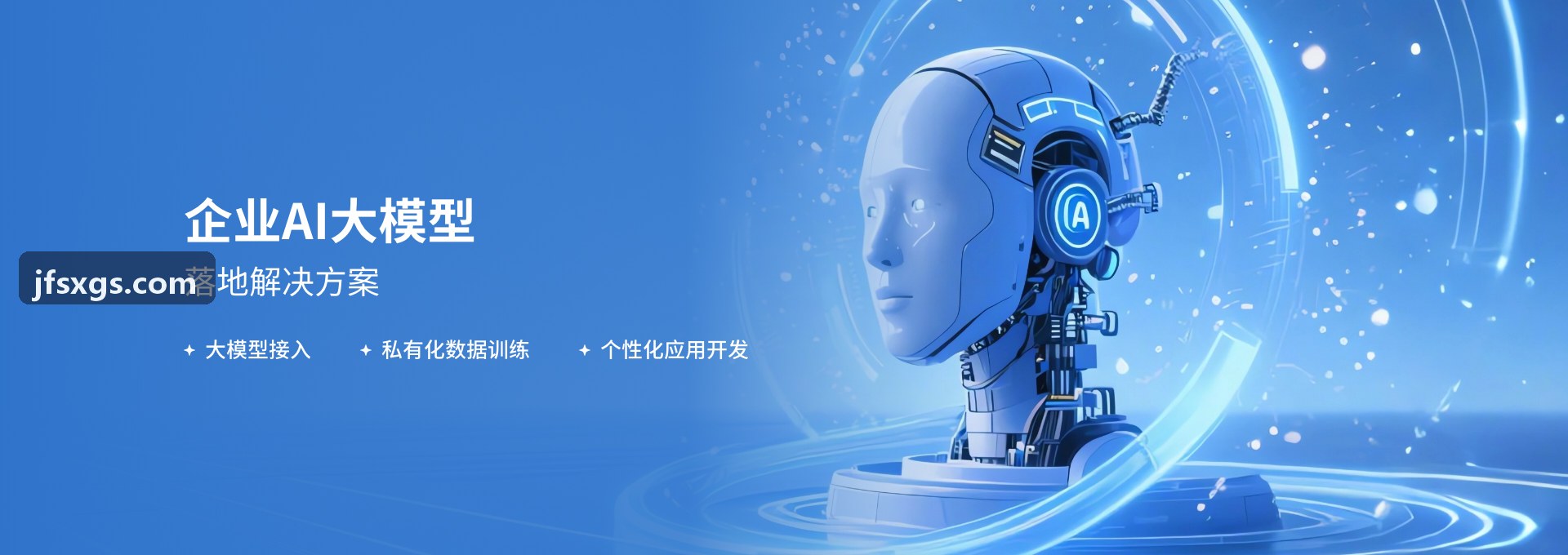 J9QIPAI直营在精密制造装备行业的应用案例