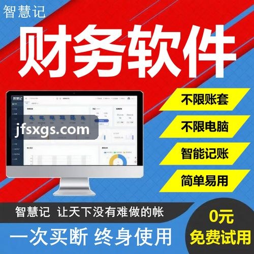 J9QIPAI集团助力现代工程及绿色能源企业撮合