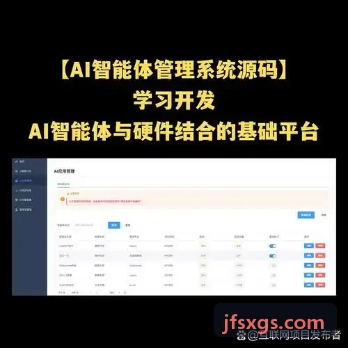 J9QIPAI官网算法架构与数据图谱解析